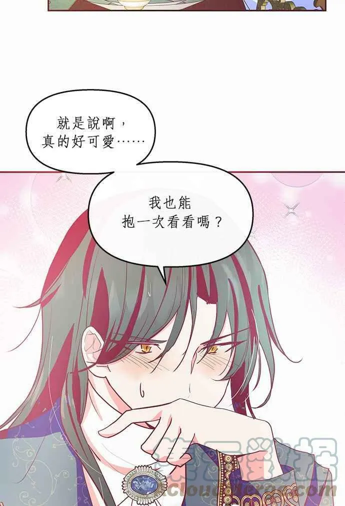 第15话 第22页