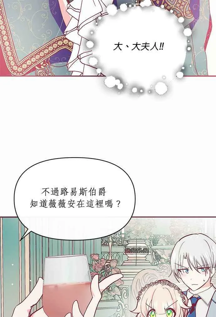第15话 第23页