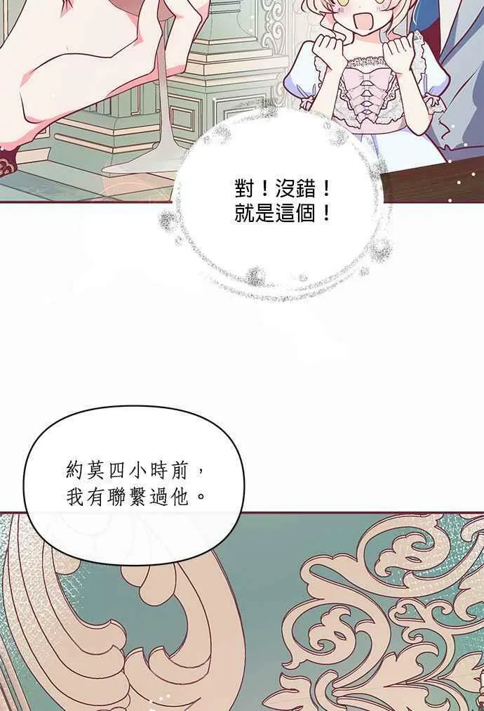 第15话 第24页