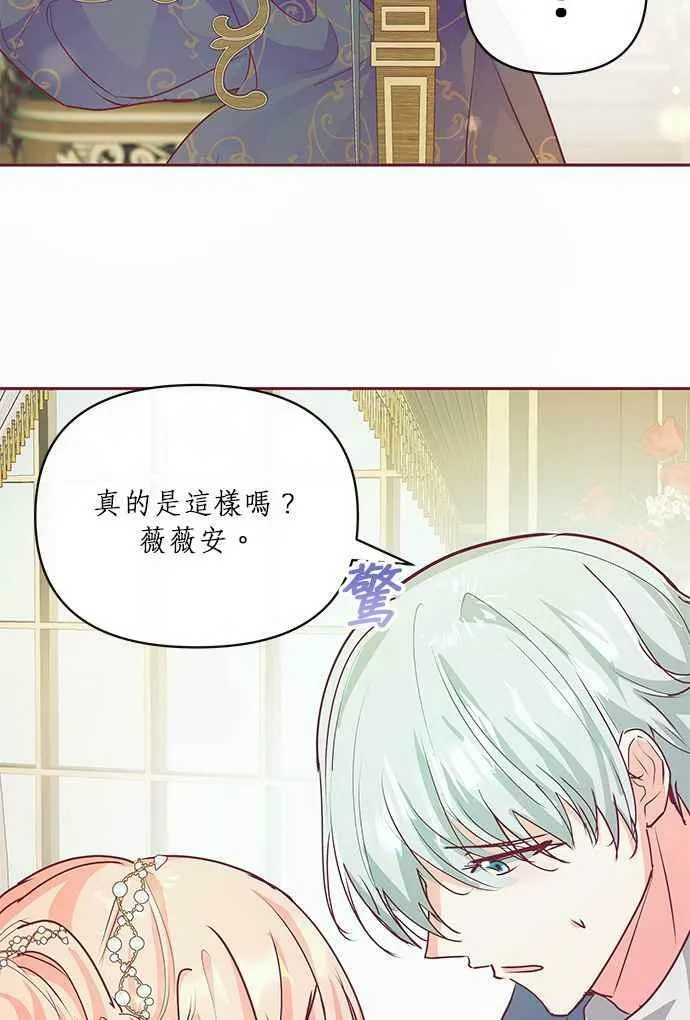 第15话 第27页