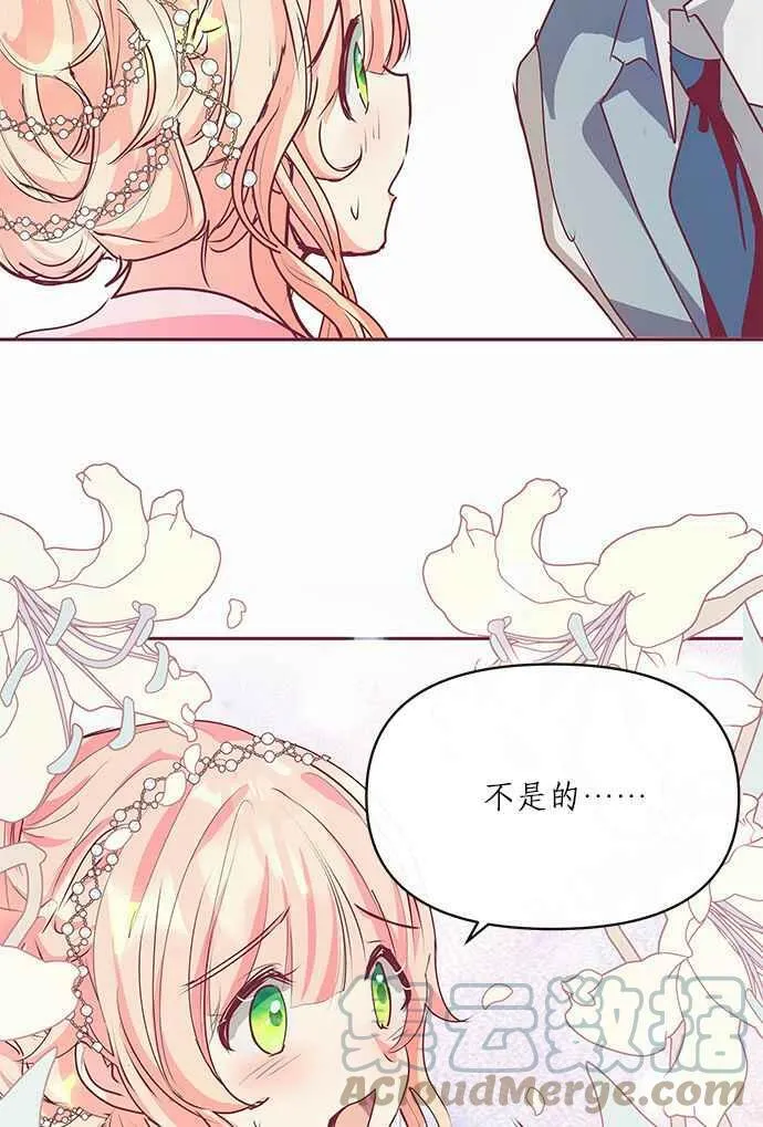 第15话 第28页