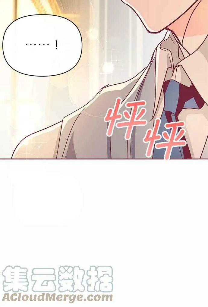 第15话 第31页