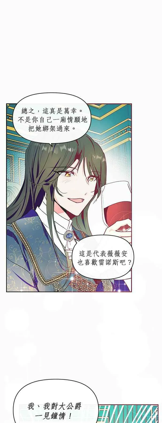 第15话 第32页