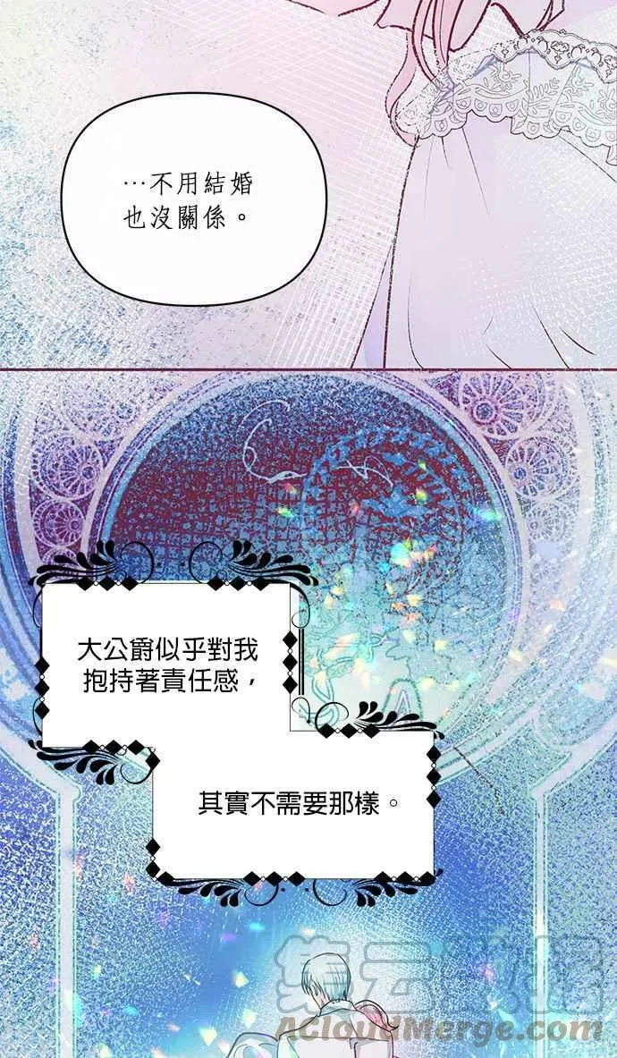 第15话 第37页