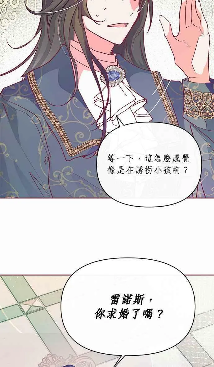第15话 第39页
