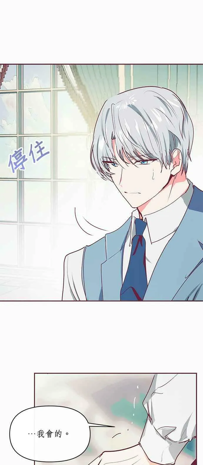 第15话 第41页
