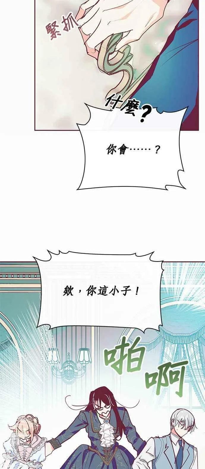 第15话 第42页