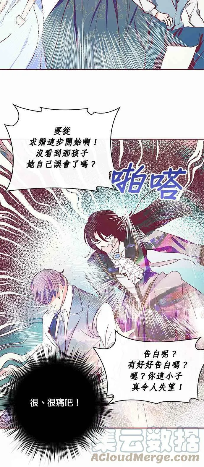 第15话 第43页