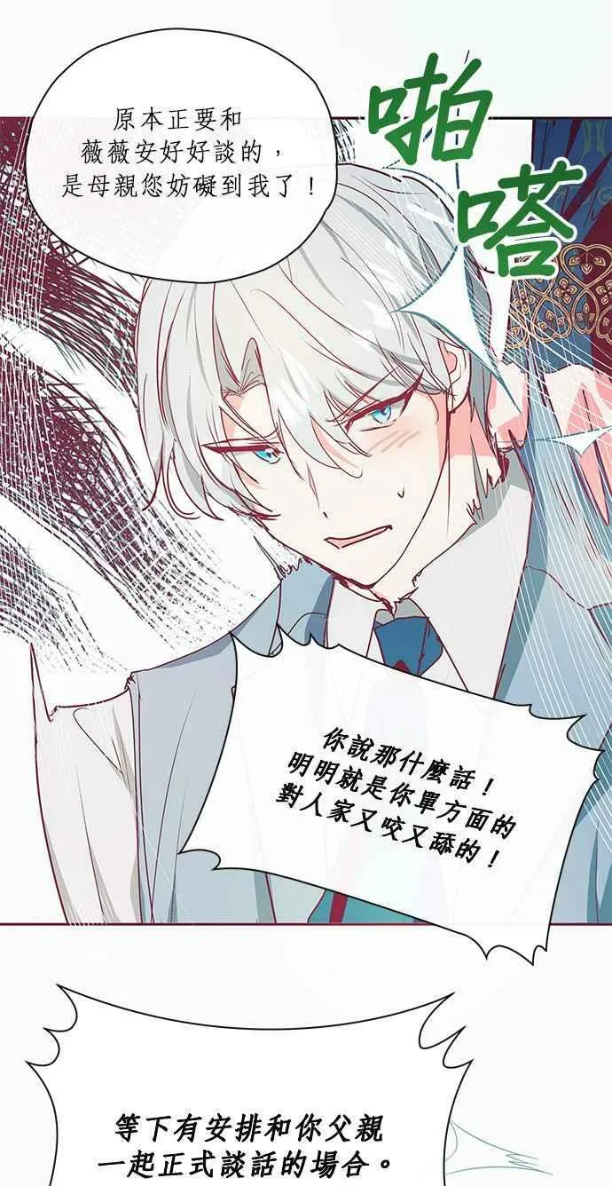 第15话 第44页