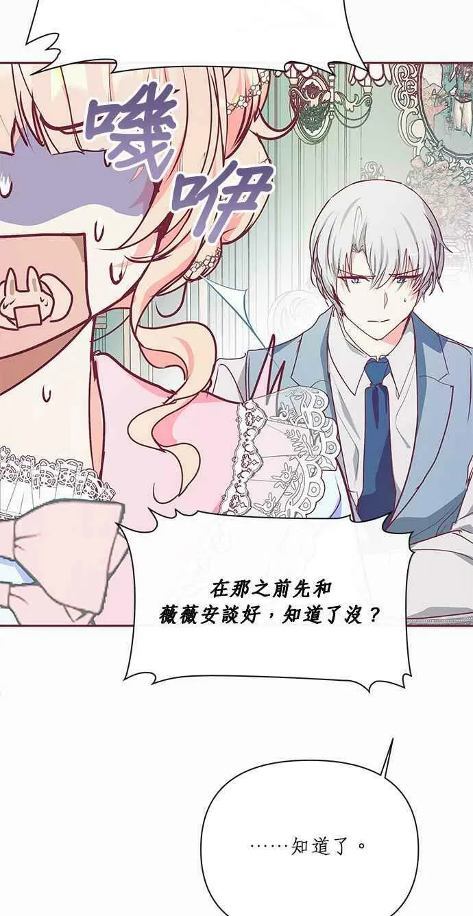 第15话 第45页