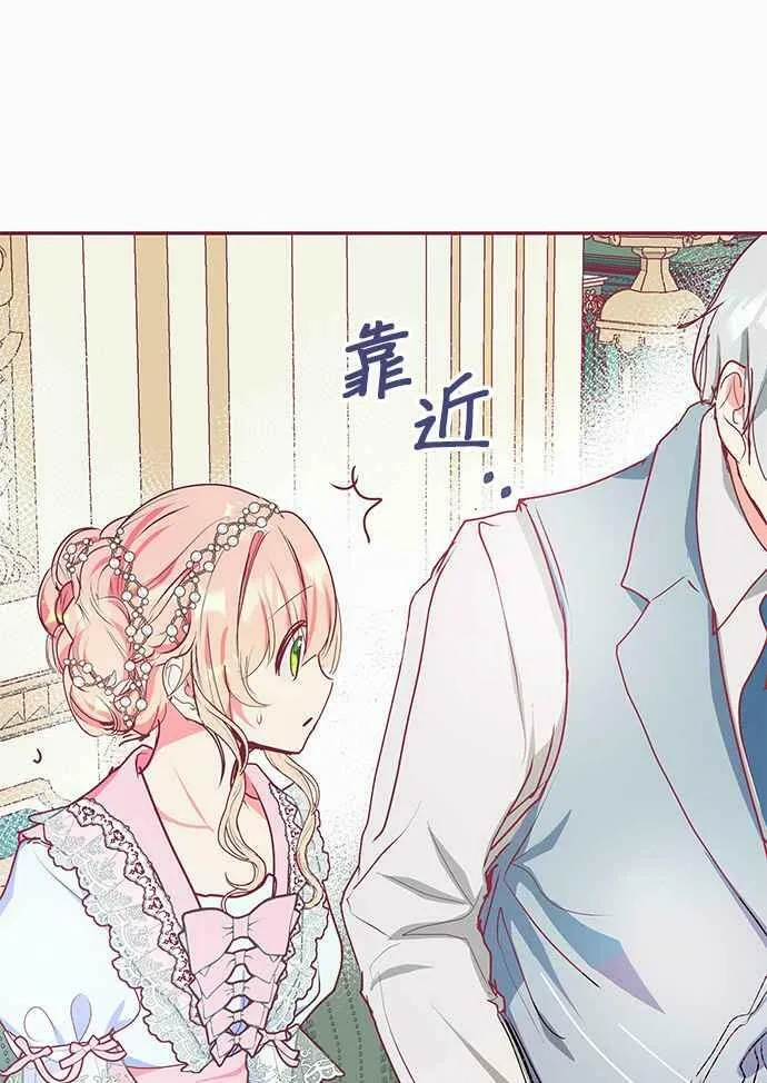 第15话 第50页