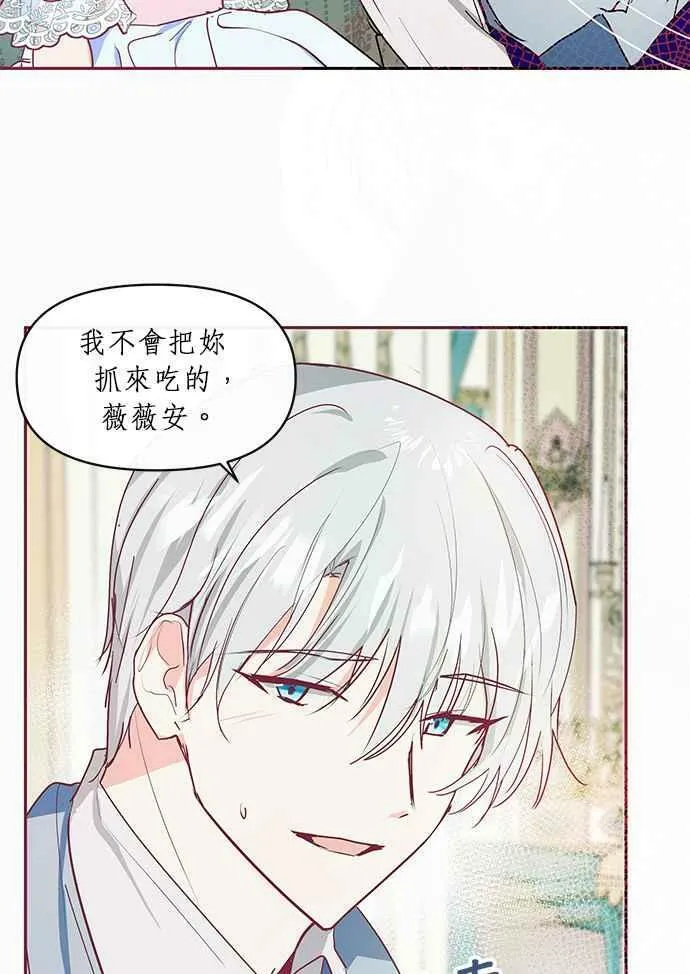 第15话 第51页