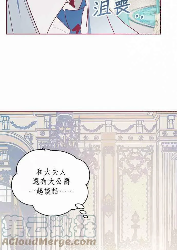 第15话 第52页