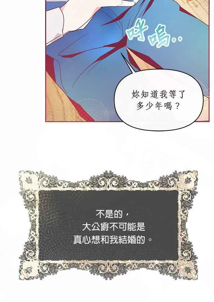 第15话 第54页