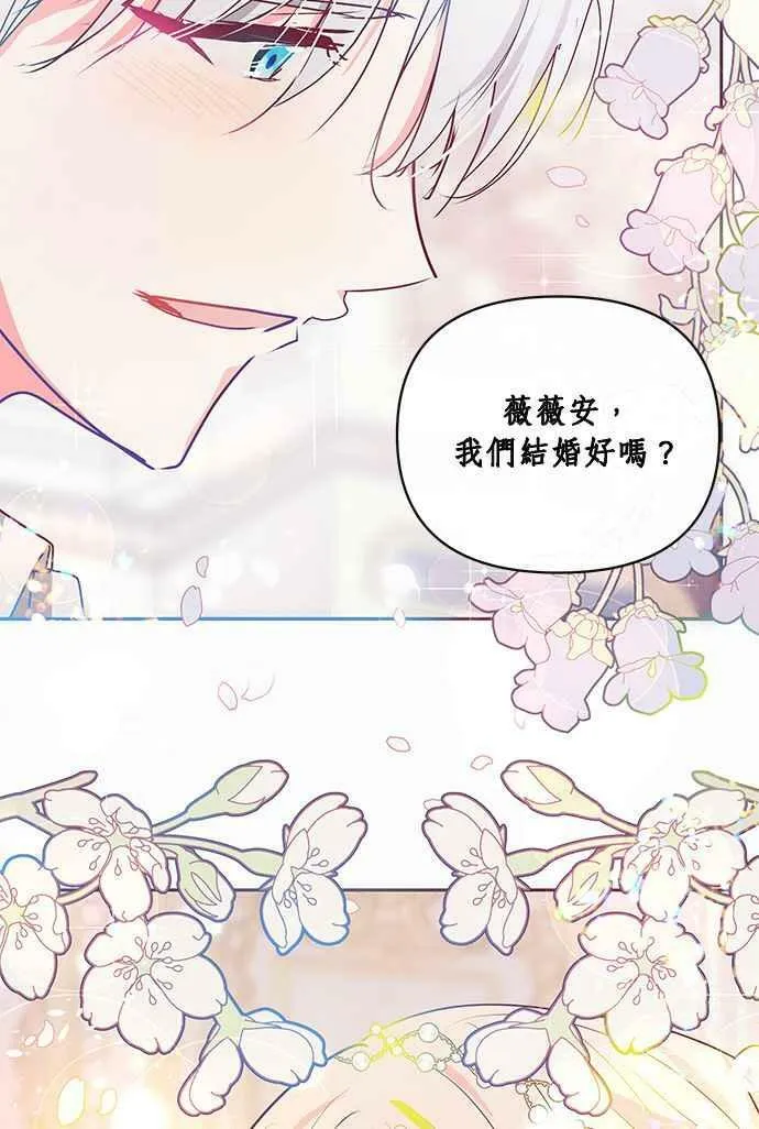 第15话 第60页
