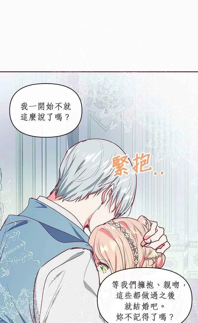 第15话 第62页