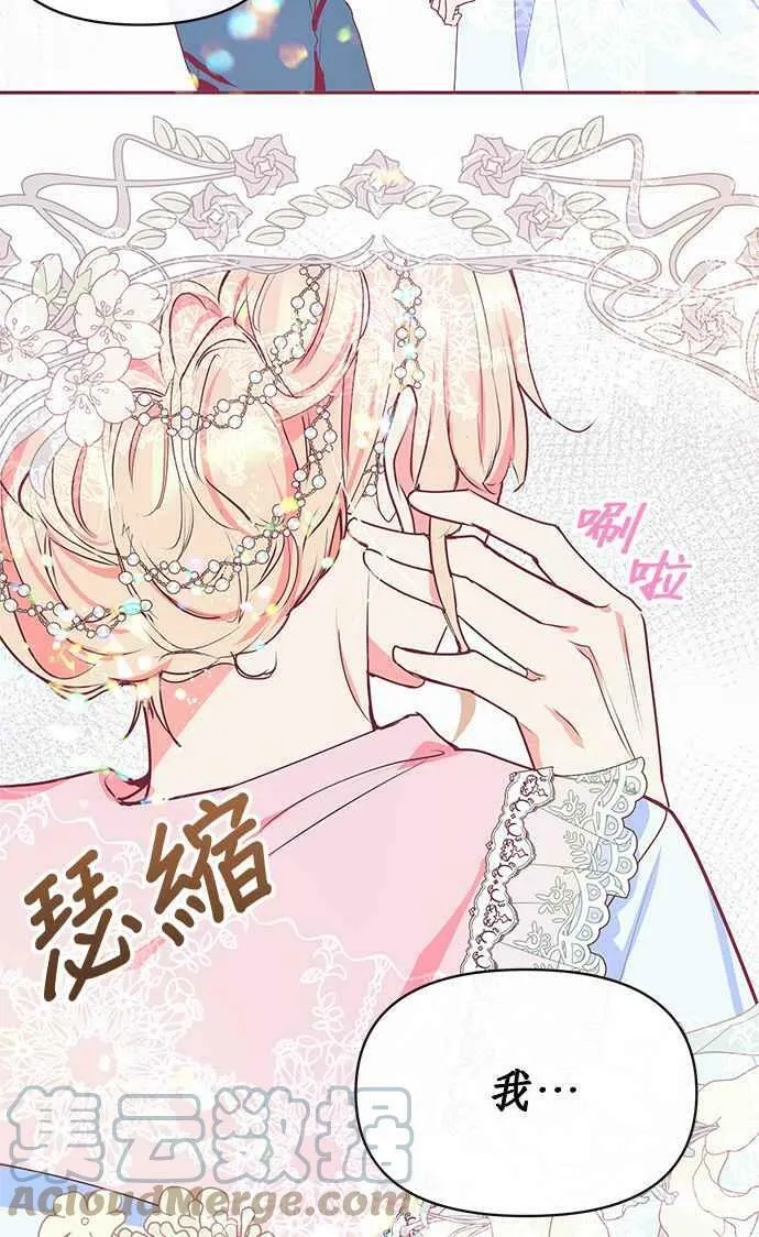 第15话 第64页