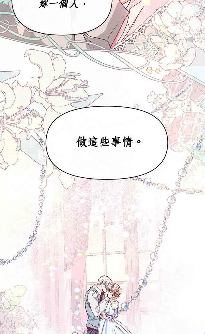 第15话 第66页