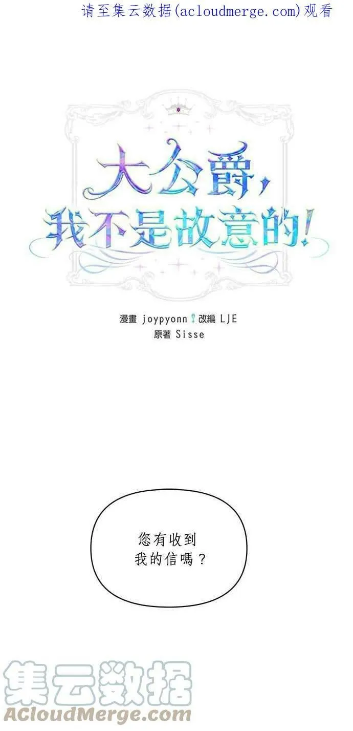 第14话 第1页
