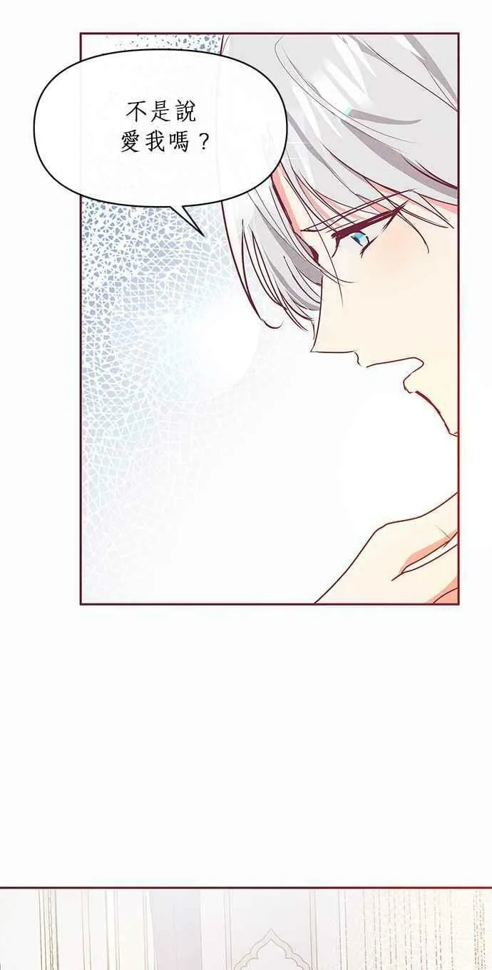 第14话 第9页
