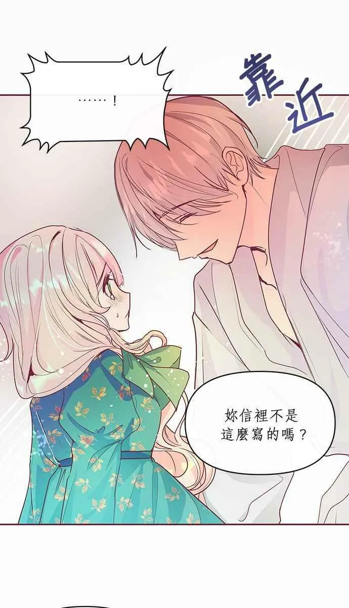 第14话 第11页