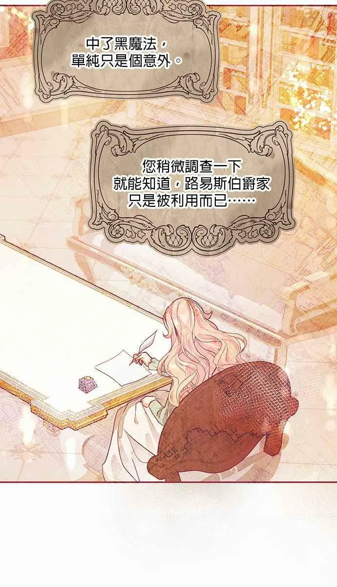 第14话 第14页
