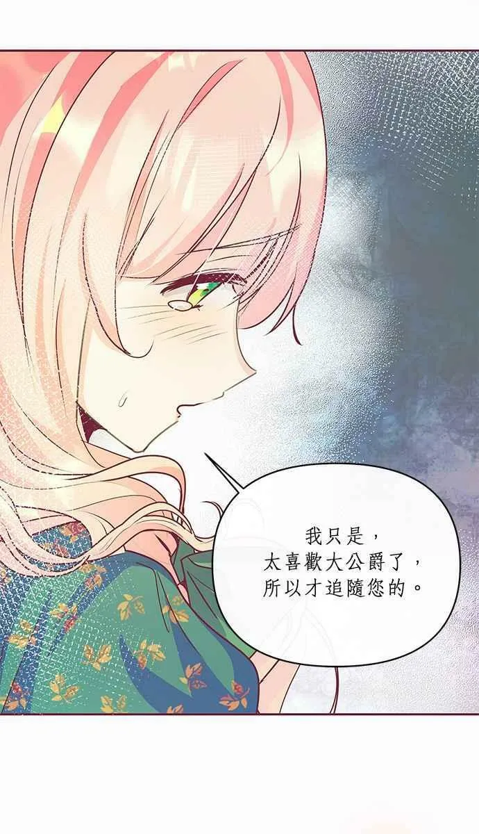第14话 第15页
