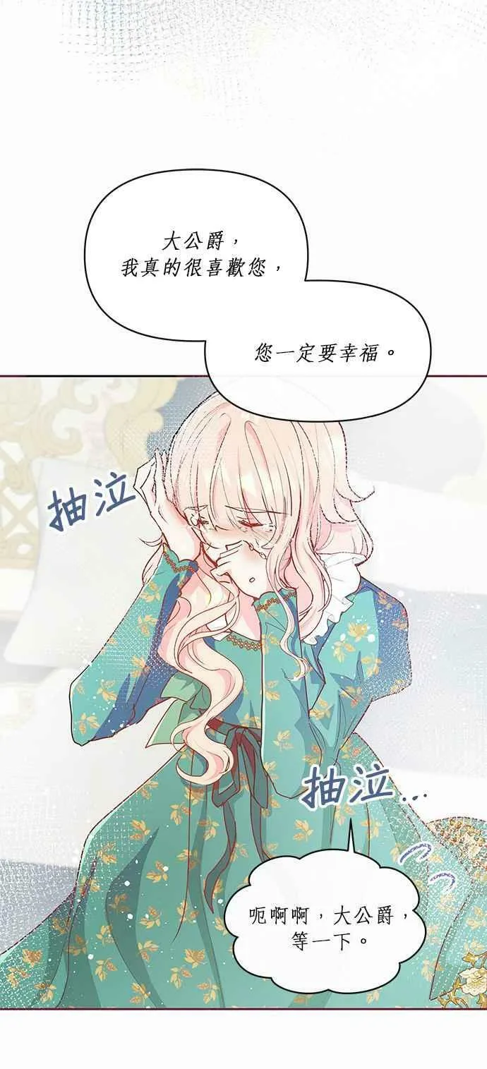 第14话 第17页