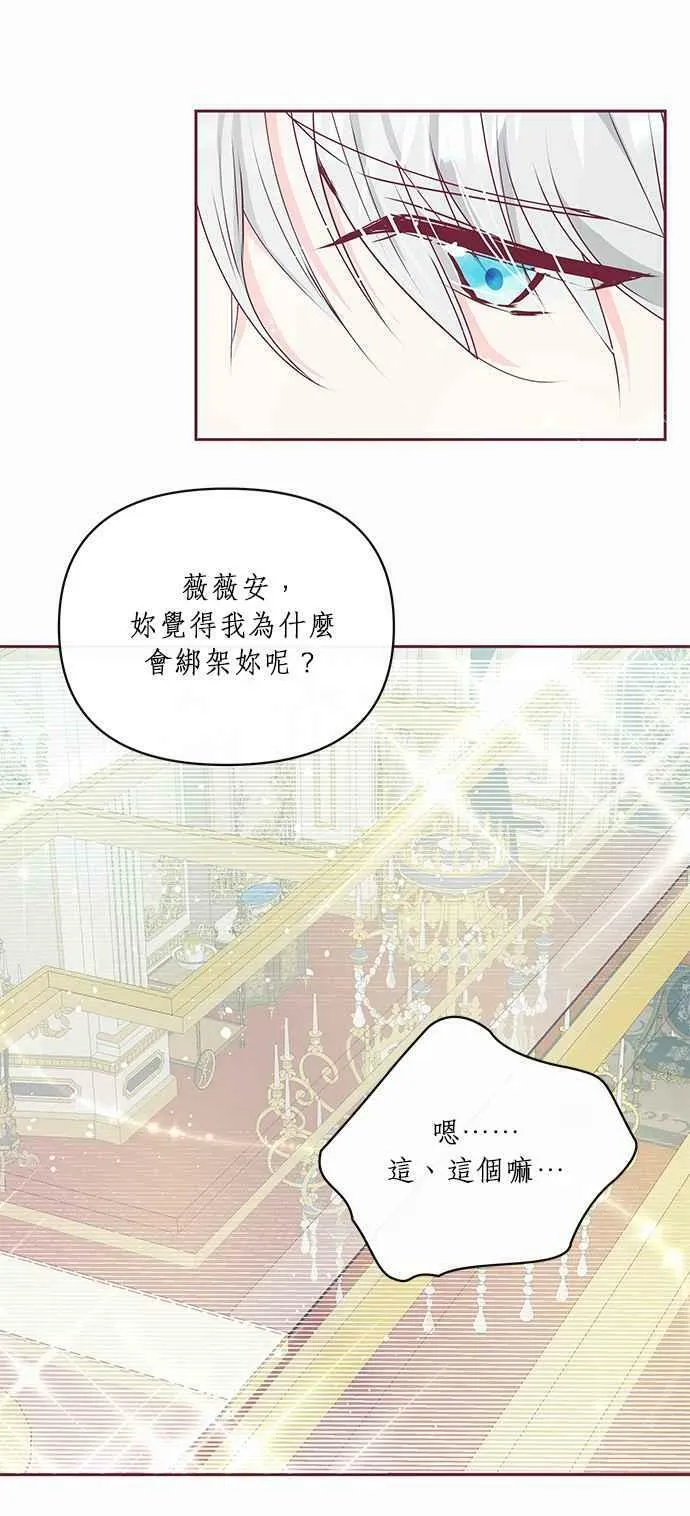 第14话 第18页