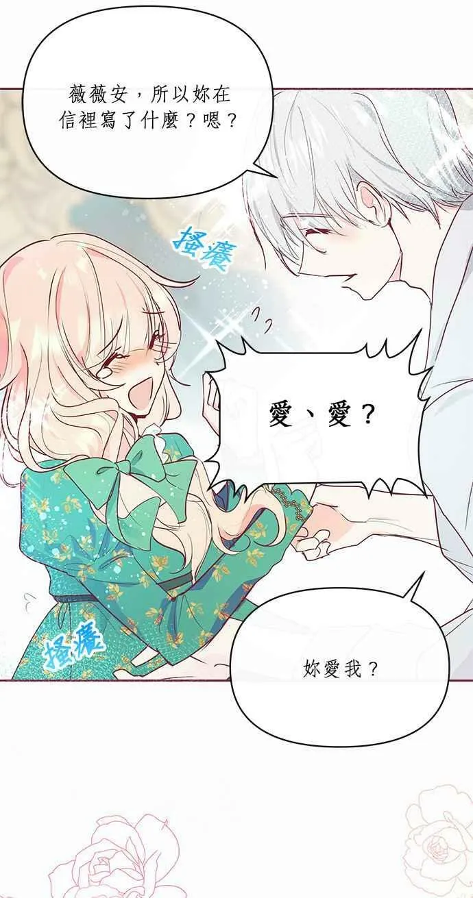第14话 第23页