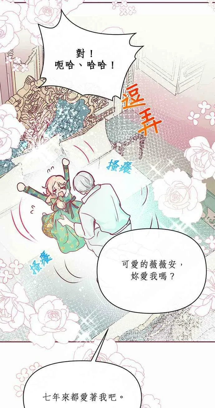 第14话 第24页