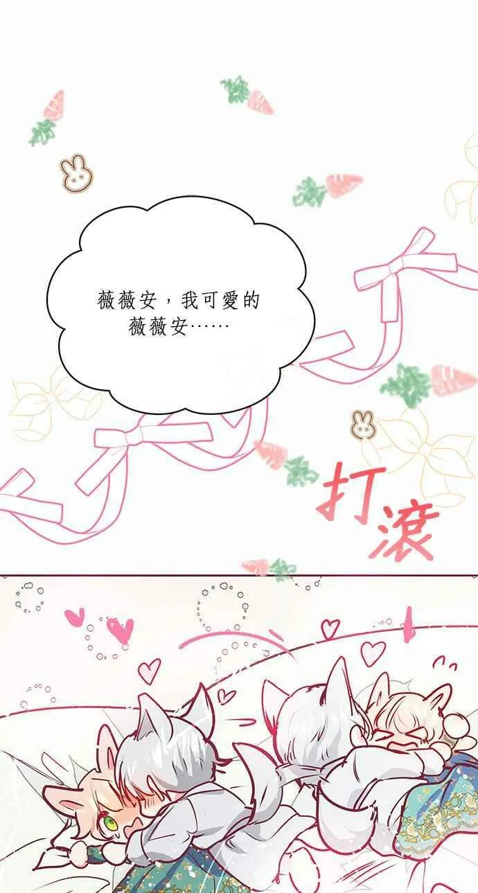 第14话 第27页