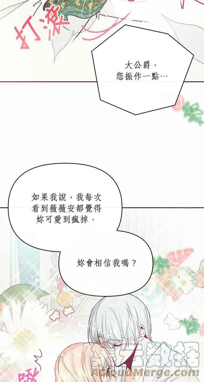 第14话 第28页