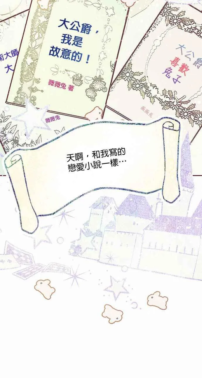 第14话 第30页