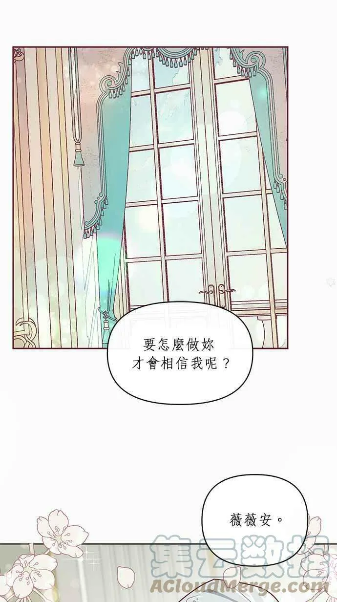 第14话 第31页