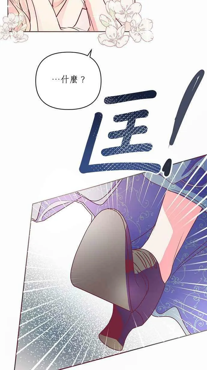 第14话 第33页