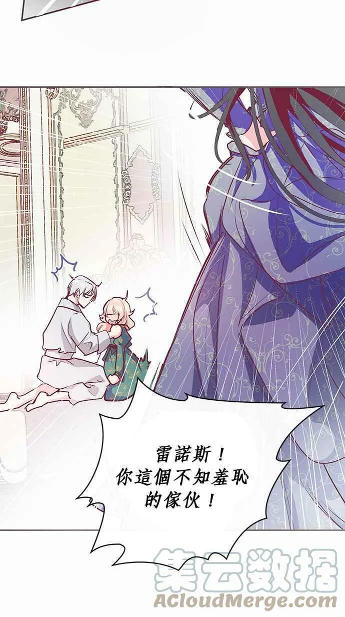 第14话 第34页