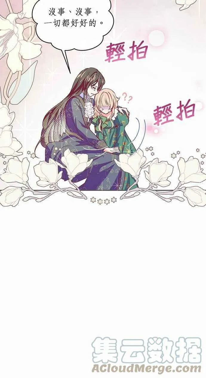 第14话 第40页