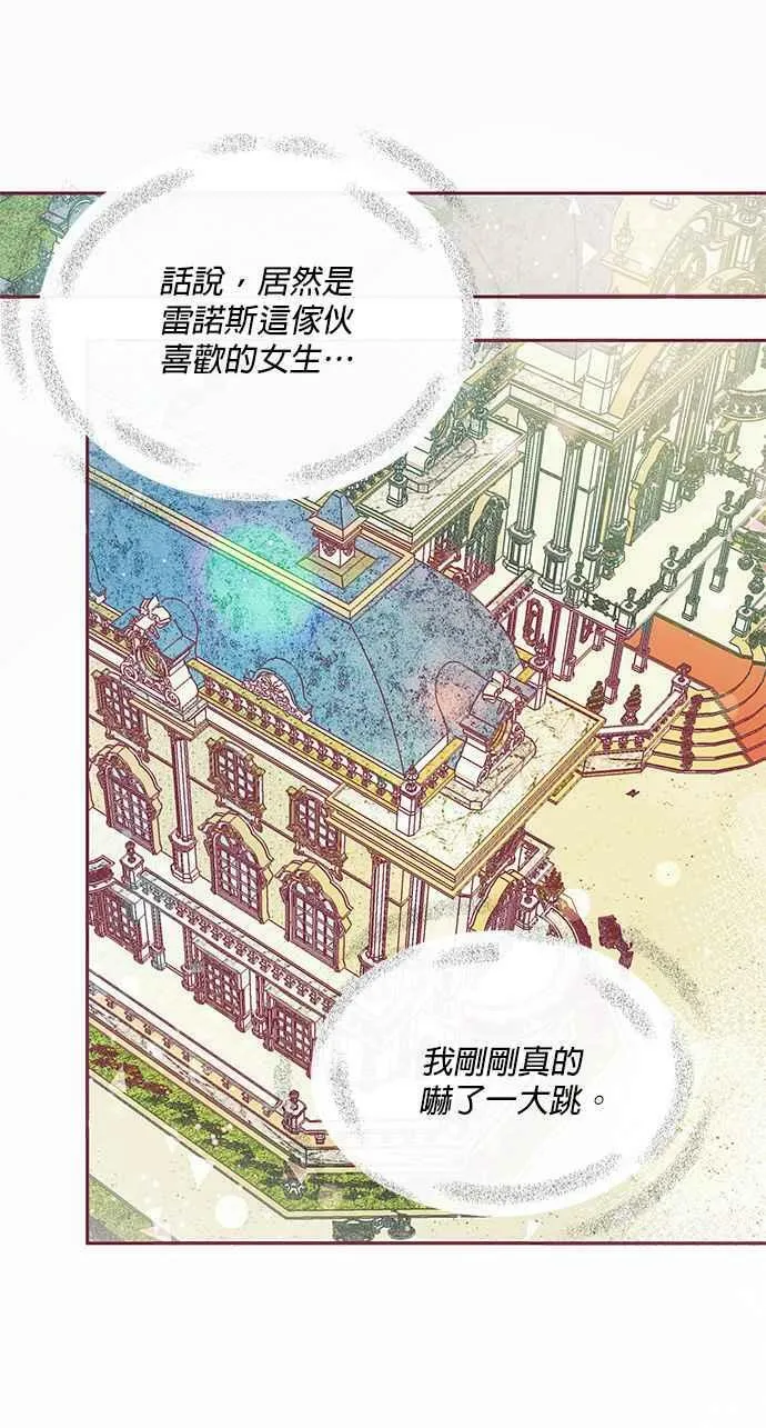 第14话 第41页