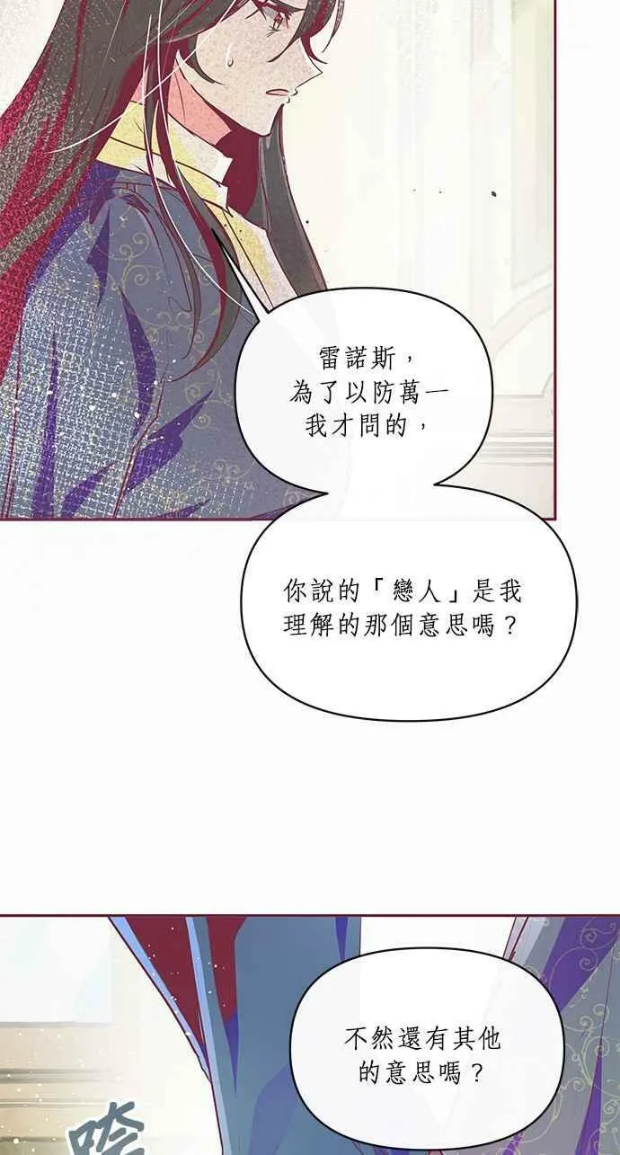 第14话 第44页