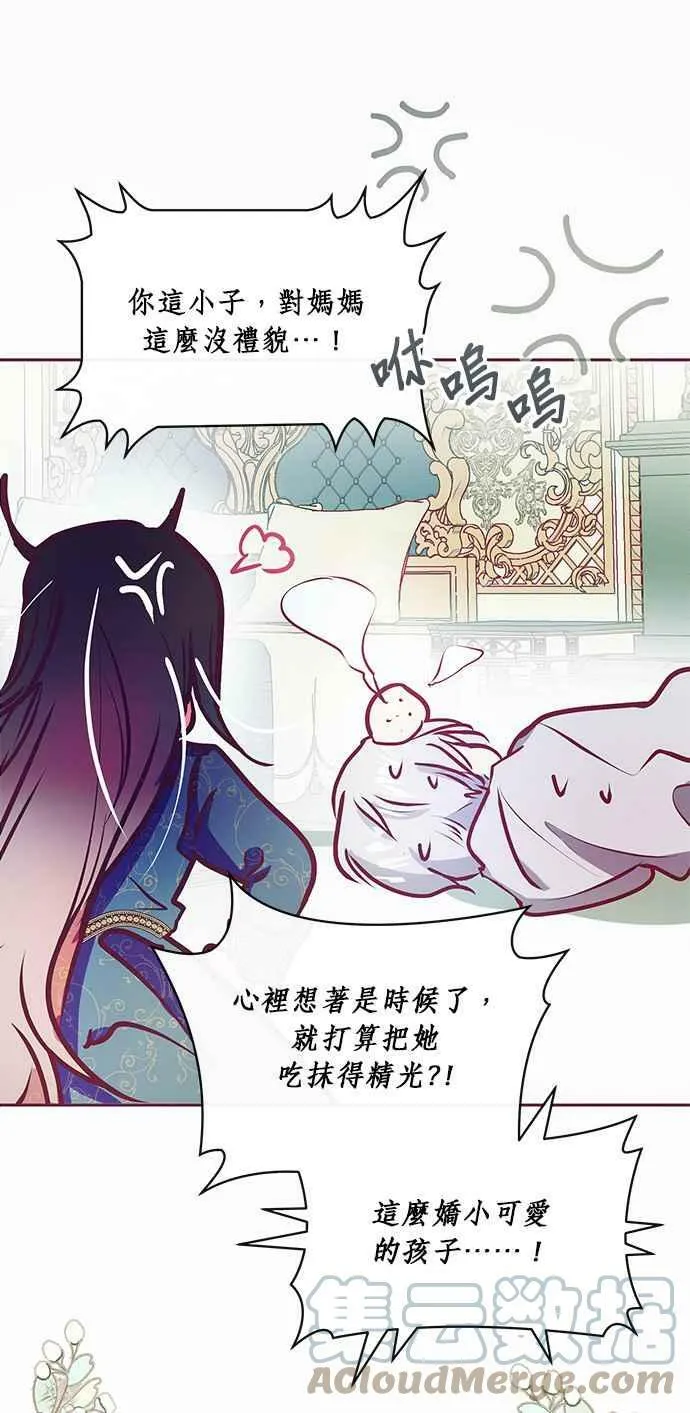 第14话 第46页