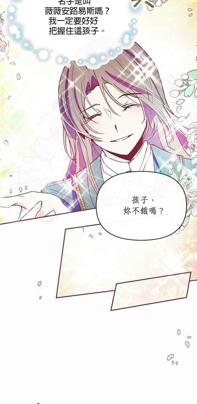 第14话 第48页