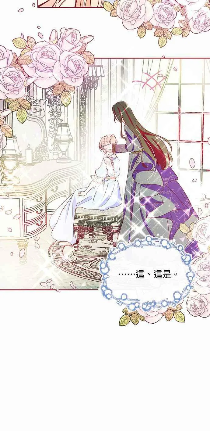 第14话 第50页
