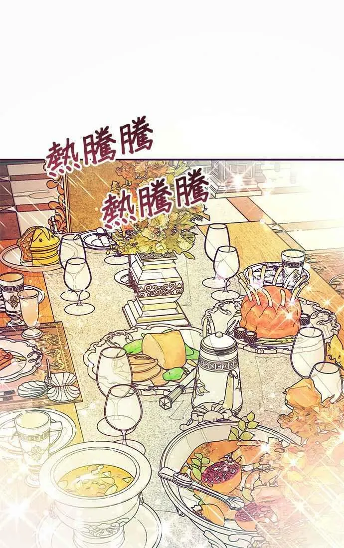 第14话 第51页