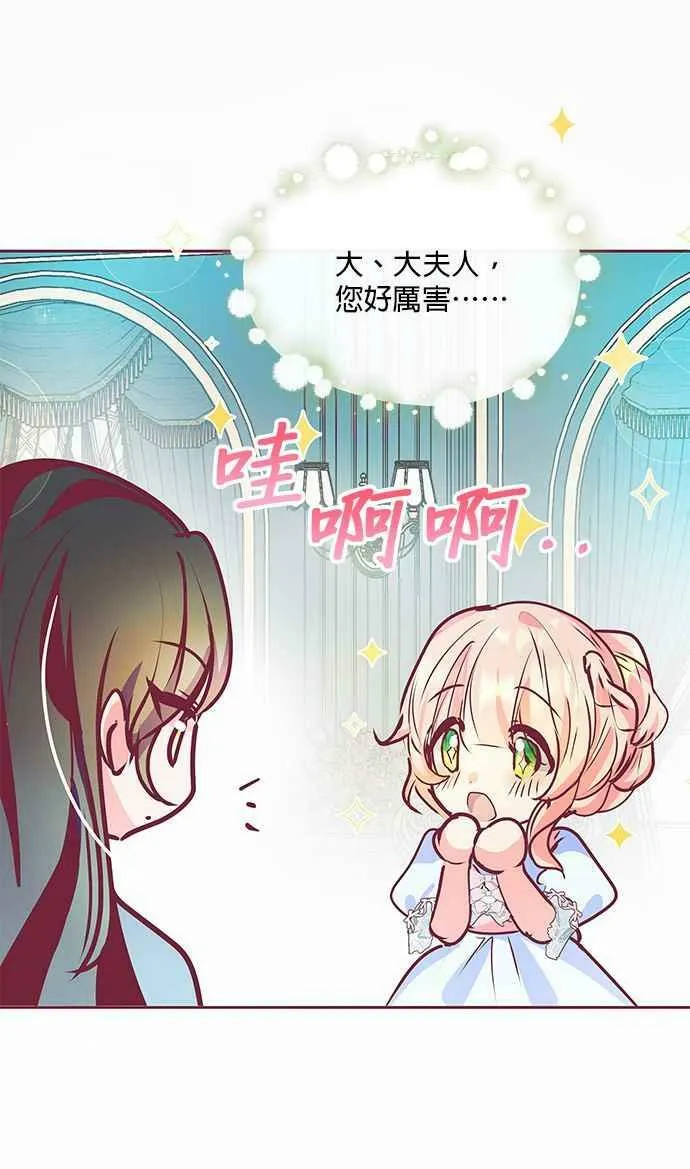 第14话 第56页