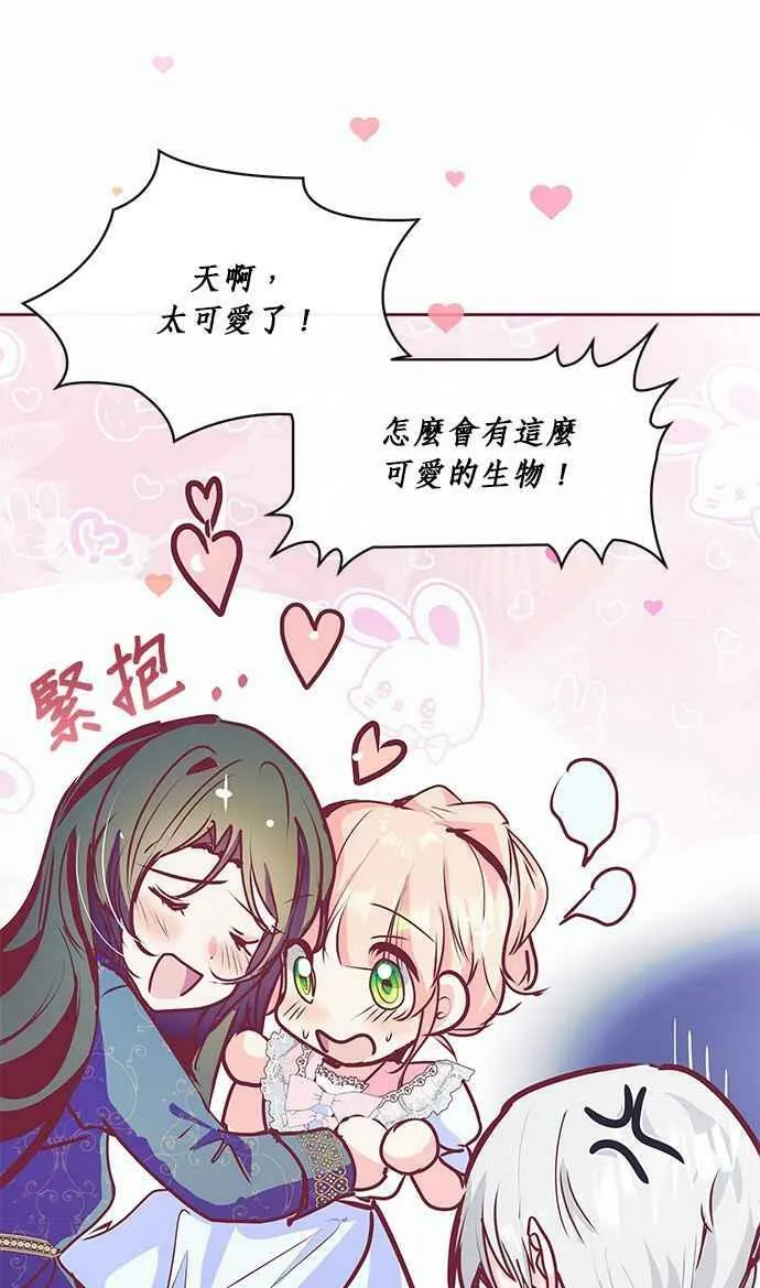 第14话 第57页