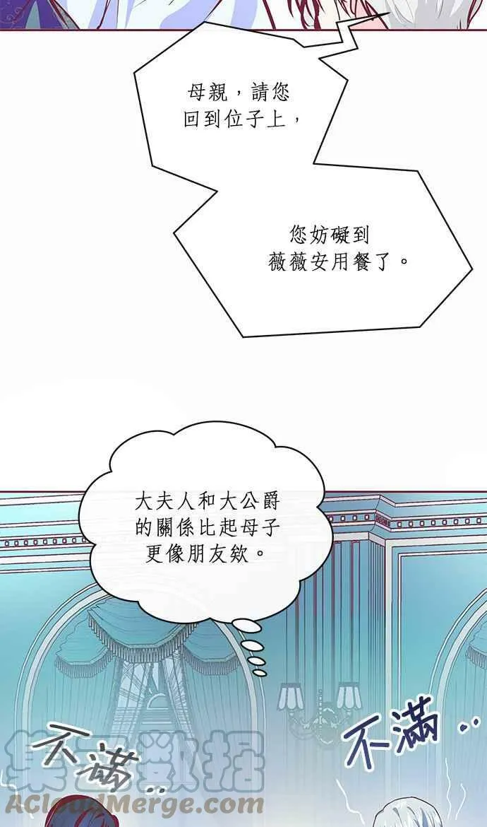 第14话 第58页