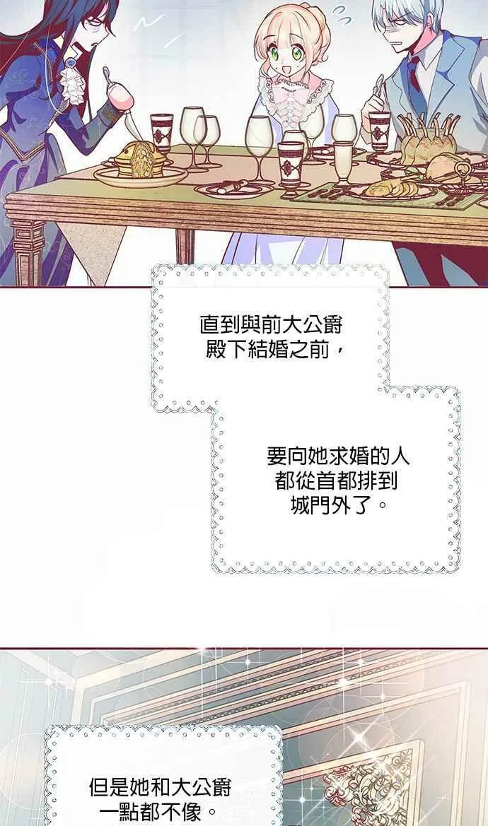 第14话 第59页