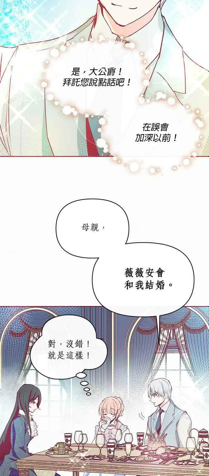 第14话 第63页