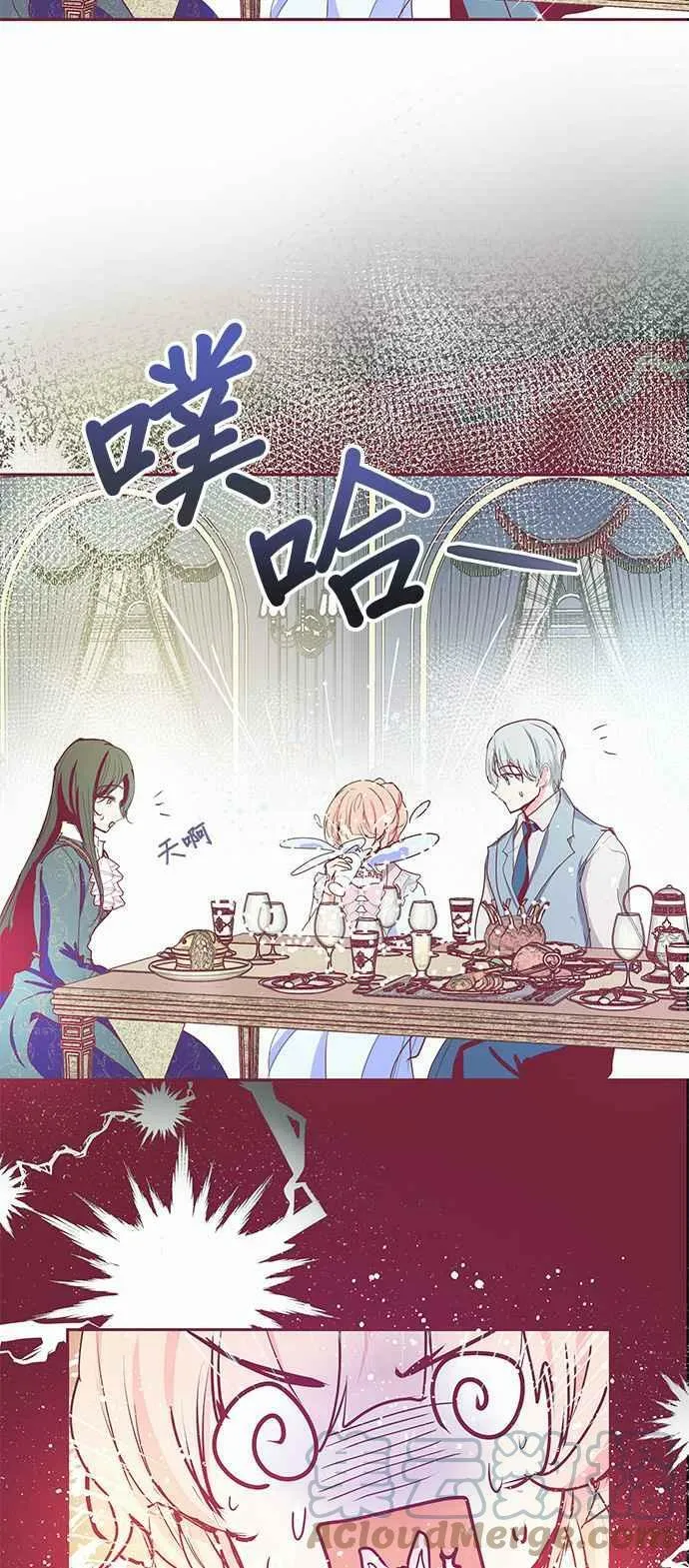 第14话 第64页